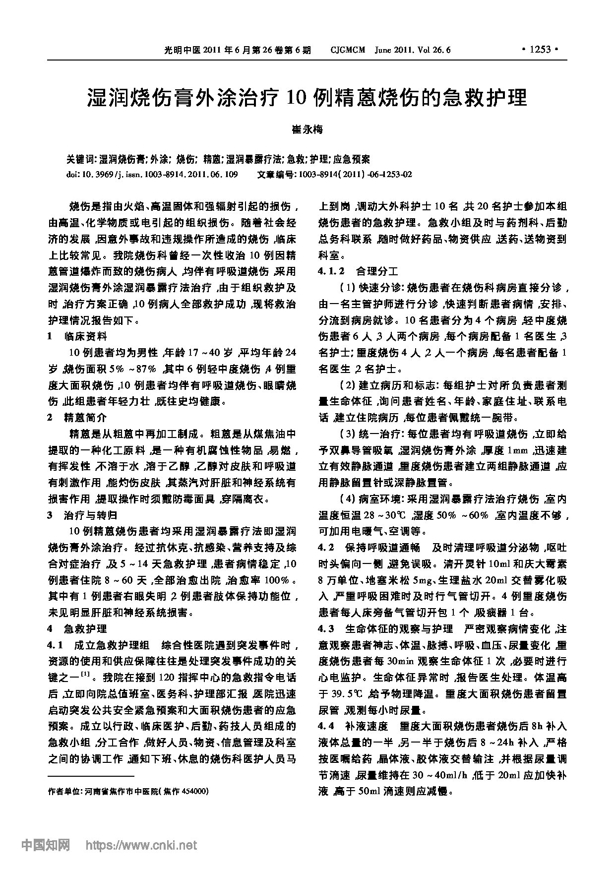 Page 1